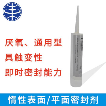 东电通信 DODEM 518 惰性表面/平面密封剂 厌氧型平面密封胶中粘度通用型金属平面密封剂 300ml