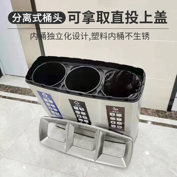 迪恩斯（DEANS）不锈钢垃圾桶室内分类垃圾桶大号商用三分类果皮箱商场超市公共场合高档垃圾箱 218E3