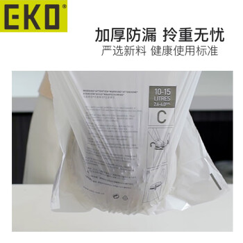 EKO垃圾袋 手提塑料袋加厚断点式抽绳垃圾袋(10L-15L)20个/卷×6卷 EK33803