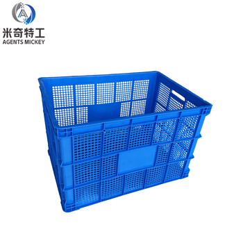 米奇特工（Agents mickey）塑料筐 周转筐 长方形加厚快递胶框 箩筐 蓝色 80*57*51厘米