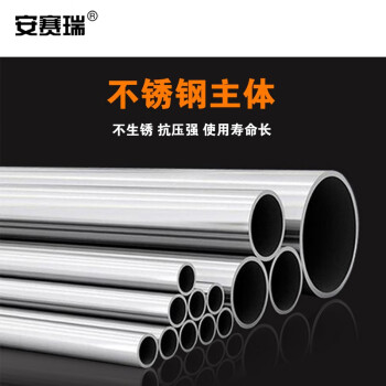 安赛瑞 304不锈钢三合一擦手纸箱 商用卫生间一体机手纸箱烘手机纸巾盒 带垃圾桶箱组合柜 嵌入式 710283