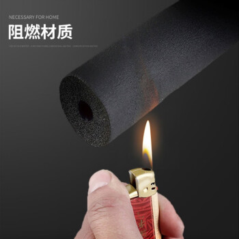 杉达瑞 B2橡塑保温管太阳能水管防冻保温套隔热保温棉 内径34*厚度30mm 1.7m/根