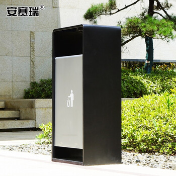 安赛瑞 户外垃圾桶 室内外物业街道校园分类垃圾箱 黑色 710237