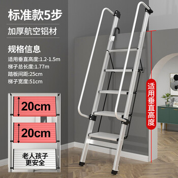 飞尔（FLYER）阁楼梯 铝合金楼梯  升降梯子 多功能伸缩工程梯【五步梯 QB002】