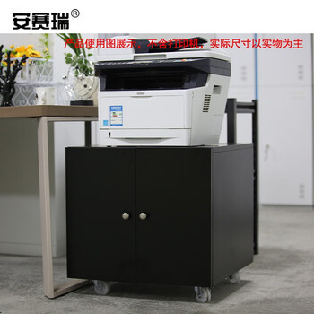安赛瑞 钢制打印机柜 打印机架 带轮可移动复印机底柜 放置柜 黑色 450高款 700397