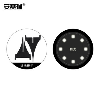 安赛瑞 太阳能地埋灯 户外防水草坪灯 (2个装) LED插地灯花园别墅庭院灯装饰景观灯 8LED 白光 700879