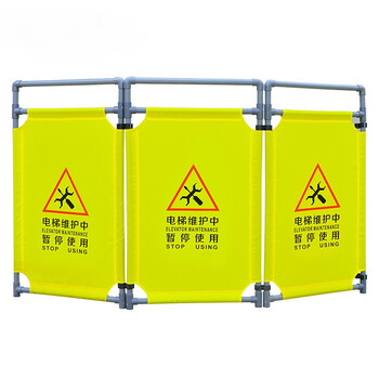 亿箬 施工围挡布艺围栏电梯维护伸缩折叠防护栏临时安全警示牌 危险禁止进入（3片装）