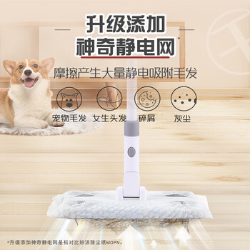 妙洁平板拖把布28cm共20片高端款干式纸灰零迹灵动除尘拖替换装