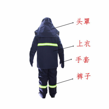 鸣固 耐高温防蒸汽服 防风服 管道工阻燃防水透湿防护服 S号