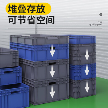 京度 塑料周转箱汽配物流周转箱大号塑料物流箱EU欧标物流箱零件储物箱 800*600*330mm加厚灰色