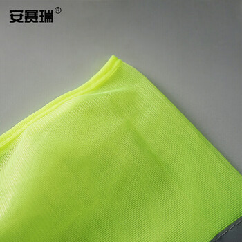 安赛瑞 经济型反光背心（1件装）访客反光背心 施工反光马甲 环卫反光背心 荧光马甲 28206