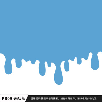 鲸彩蔚蓝（1KG 天酞蓝） 丙烯酸聚氨酯面漆 防锈金属漆重防腐漆工业涂料