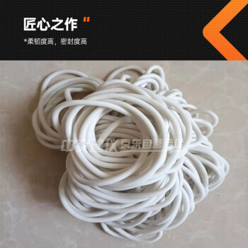 中交建仪抗渗仪密封胶圈抗渗试块胶圈抗渗仪密封圈 白色全圆款（10个）