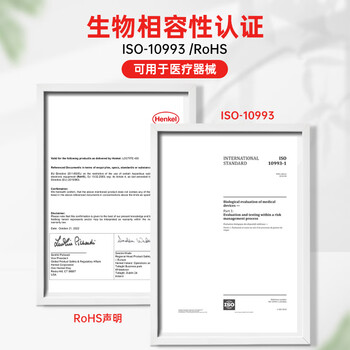 乐泰/loctite 435瞬干强力胶 快速固化 塑料金属橡胶和弹性材料 透明液体胶水 20g 1支