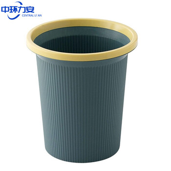 中环力安【小号颜色随机】北欧拼色垃圾桶 卫生间厨房分类垃圾篓办公室塑料垃圾桶