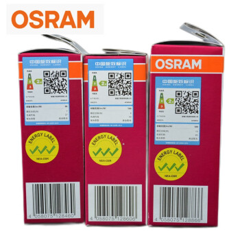 欧司朗(OSRAM)照明 企业客户 星亮LED小甜筒灯泡 9W/840 E27螺口 暖白光 优惠装10只  