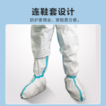 今今 一次性胶条防护衣连体连帽防水防尘防护服连脚款50件/箱 L码（175-180cm）