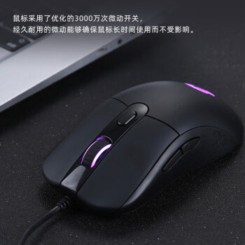 达尔优 （dareu）CM615发光鼠标RGB灯效8000DPI可调握感舒适 办公鼠标 有线鼠标