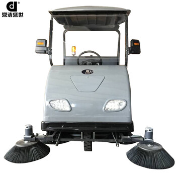鼎洁盛世DJ1800A驾驶扫地车半封闭电动扫地机道路清扫车