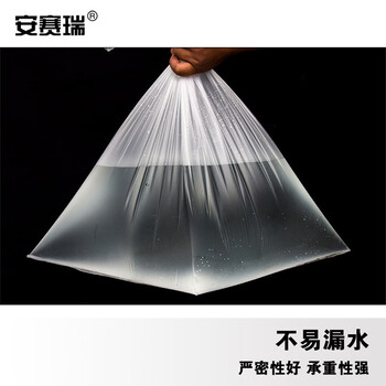 安赛瑞 大号白色透明垃圾袋 白色平口分类垃圾袋 120×140cm(25只装) 商用物业酒店办公塑料袋 710106