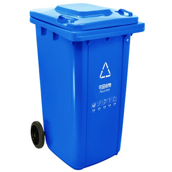 兰诗（LAUTEE）YY-240G 新国标大号分类垃圾桶  户外环卫垃圾桶 240L蓝色-可回收物