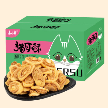 猫耳朵零食袋装8090后怀旧小食品308g箱猫耳酥网红308g箱