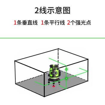 雨沃 绿光水平仪红外线水平仪激光高精度测墙仪2线3线5线强光打线投线仪 强绿光2线水平仪-标配锂电池 