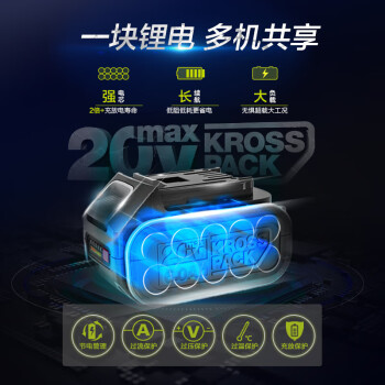 威克士（Worx）充电锂电电锤工业级冲击钻电锤二功能电动工具  WU399.2（两电一充6.0）
