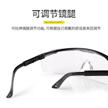 百舸 防冲击护目镜 防水防风沙防蚊虫 防飞溅防尘防雾骑行眼镜 PC材质护目镜 1个