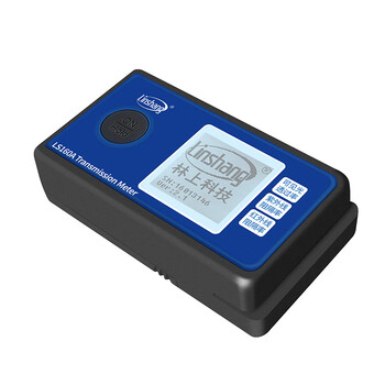 林上 LS160A 太阳膜测试仪检测仪 1年维保