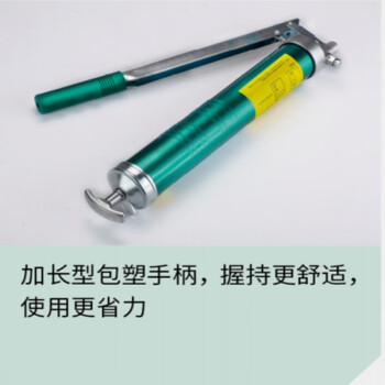 世达 SATA 快排气省力型黄油枪600CC 97204A