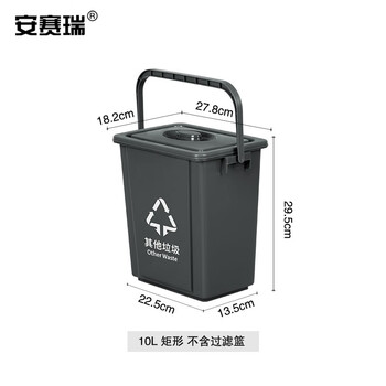 安赛瑞 塑料水桶 带盖手提垃圾桶 10L 厨余垃圾分类餐厨方桶 灰色 710047