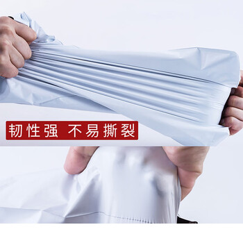 飞尔（FLYER）白色快递袋 新料材质 防水包装袋 快递包装袋 防水物流打包袋【45X65cm】100只