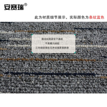 安赛瑞 厨房地垫 洗手间浴室防滑垫 50×180cm 长条地毯脚垫门垫 吸水脚垫 条纹蓝色700639