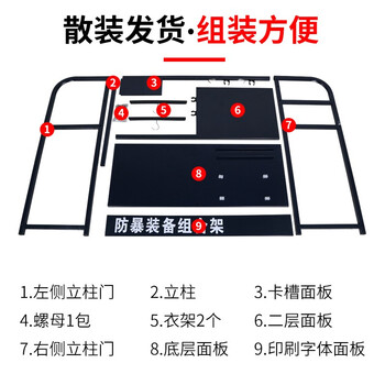 坚冠 防暴装备架 防暴盾牌支架 防暴钢叉头盔学校校园装备柜（不含器材） 防暴器材组合架