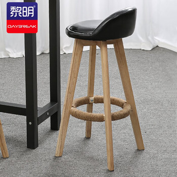 黎明 高脚凳吧台椅餐厅凳子靠背前台吧台凳休闲实木椅子皮椅黑色