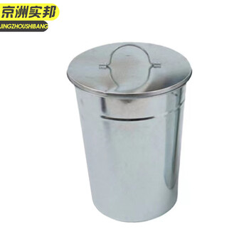 京洲实邦 18升22cm*29cm 船舶镀锌垃圾桶铁皮桶铁圆筒户外劳保带盖JZSB-1020