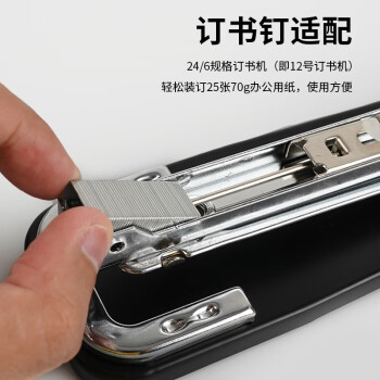 晨光（M&G）12#订书钉 高强度易穿透订书针 办公文具用品 1000枚/盒 10盒装ABS92616 开学必备