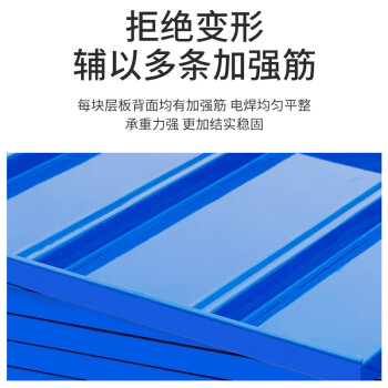 金兽 仓储货架 2000*600*2000mm重型钢制收纳架库房杂物架GH1058 蓝色主架