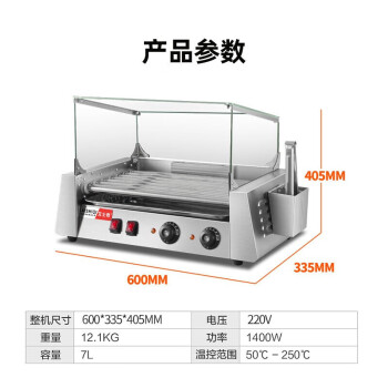 艾士奇烤肠机质量怎么样？商用全自动烤香肠热狗机使用评价