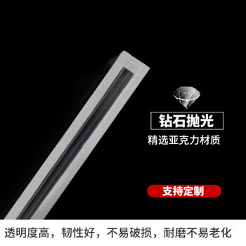 海斯迪克 亚克力卡槽 定制贴墙卡套插盒透明插槽 A4横款(单层）（2个起订）HK-5025