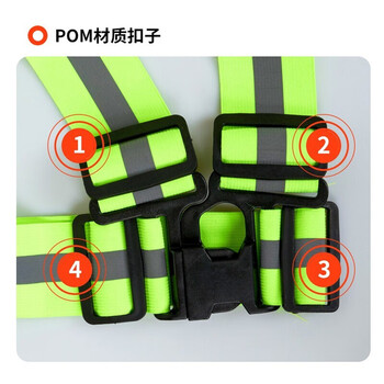 旷尔 弹力松紧带反光背带 反光衣 跑步反光背心 马甲安全服【弹力 荧光绿】