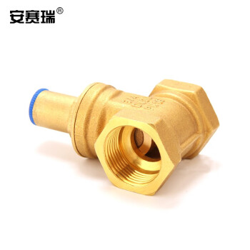 安赛瑞 黄铜带锁闸阀 自来水闸阀开关防盗锁闭阀门 DN15 4分 430615