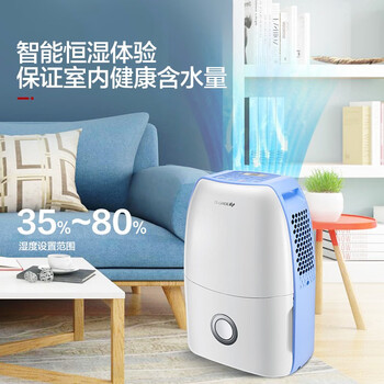 格力（GREE）除湿机/抽湿机家用卧室小型低噪除湿器压缩机式吸湿器12升/天单间参考面积24平DH12EA