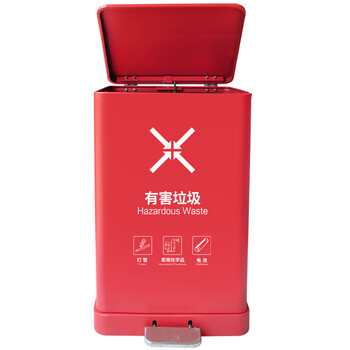 兰诗（LAUTEE）A-229 酒店商场烤漆金属四色分类脚踏垃圾桶  商用果皮箱 红色-有害垃圾