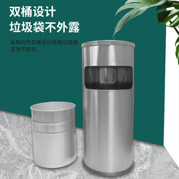 亿丽佳不锈钢烟灰缸酒店大堂垃圾桶立式宾馆带内桶商场桶箱电梯口垃圾桶吸烟灰柱灭烟桶（银色圆形桶） 