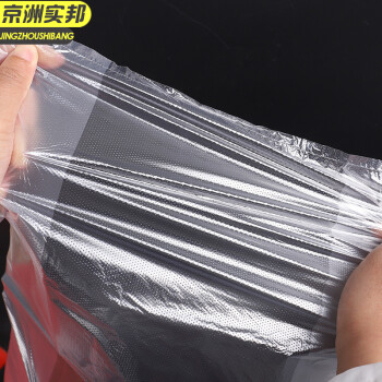 京洲实邦 白色30*45cm/100只 塑料袋透明手提式背心袋一次性外卖打包方便袋JZSB-8044