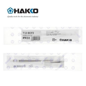 日本白光（HAKKO）FX951 专用焊嘴 T12系列焊嘴 马蹄形 T12-BCF2