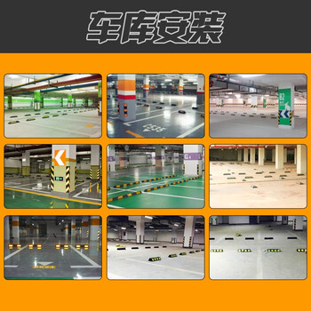 鸣固 停车位挡车器 定位器阻车器止退器车轮限位器停车桩 60*12*8cm橡塑款双停空心