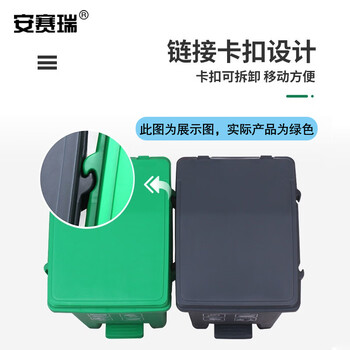 安赛瑞 分类脚踏垃圾桶 新国标加厚塑料垃圾箱 户外大号工业商用环卫 绿色15L 700047